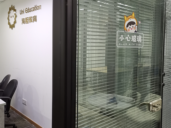化解分享