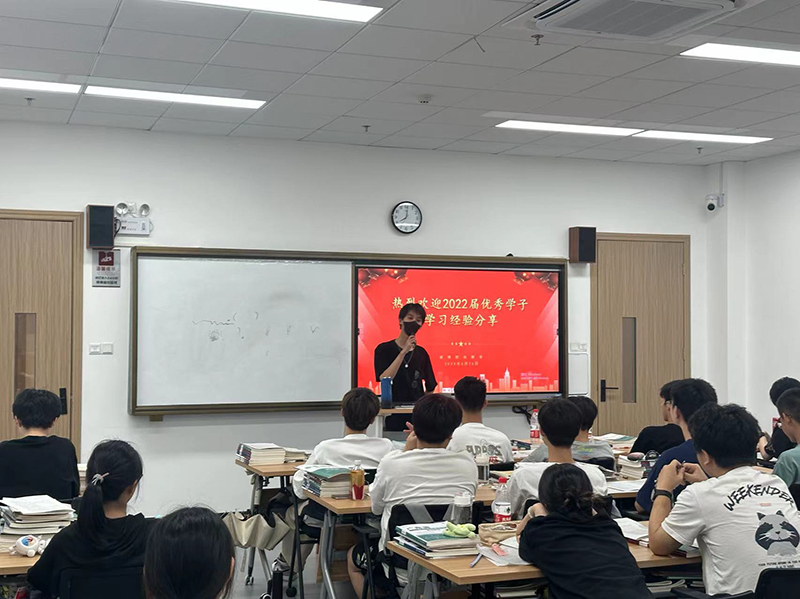学习交流