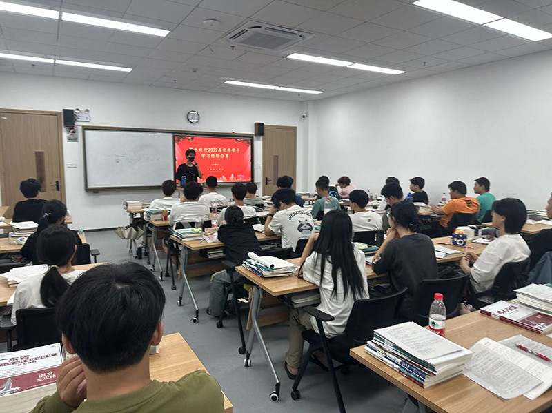 学习现场
