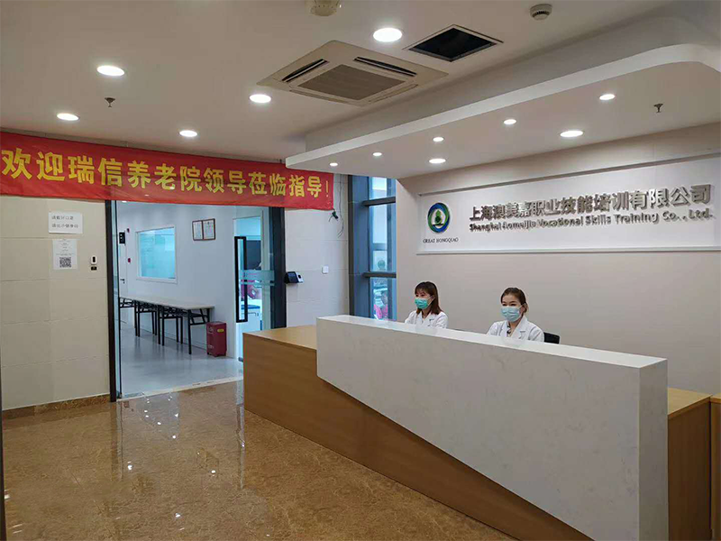 前台