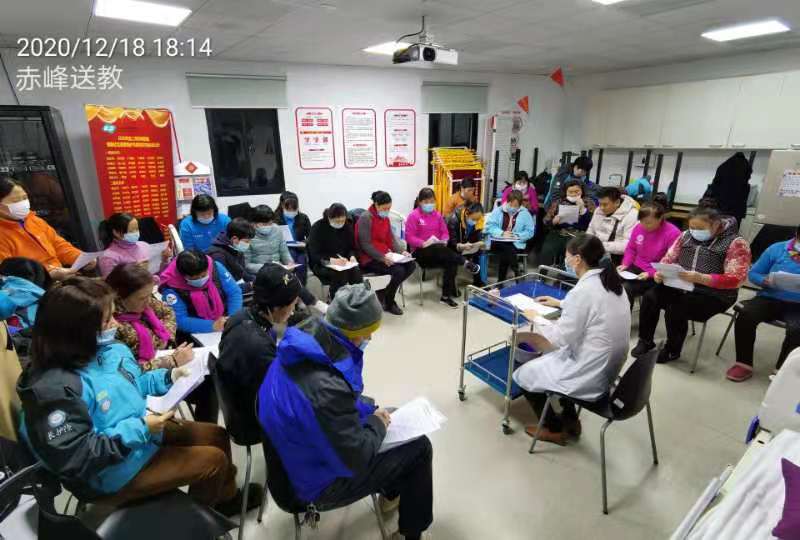 课堂现场