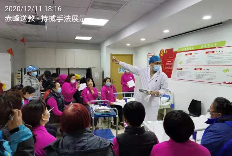 教学现场