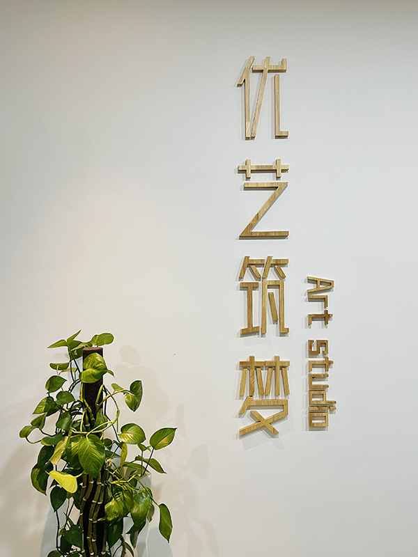 背景墙