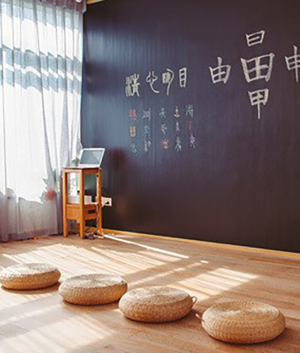休闲区