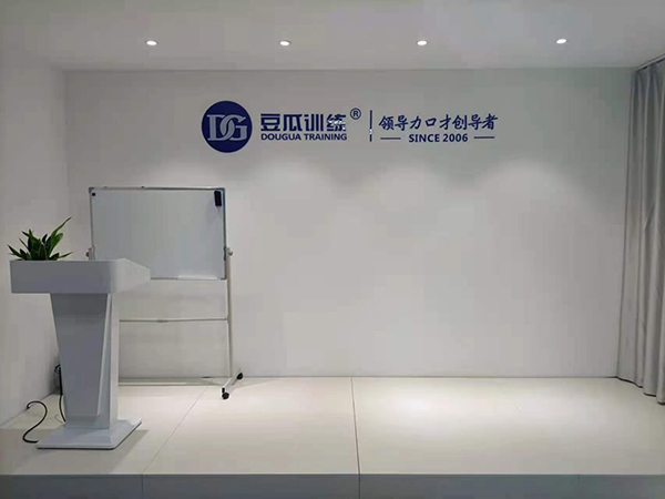 训练环境