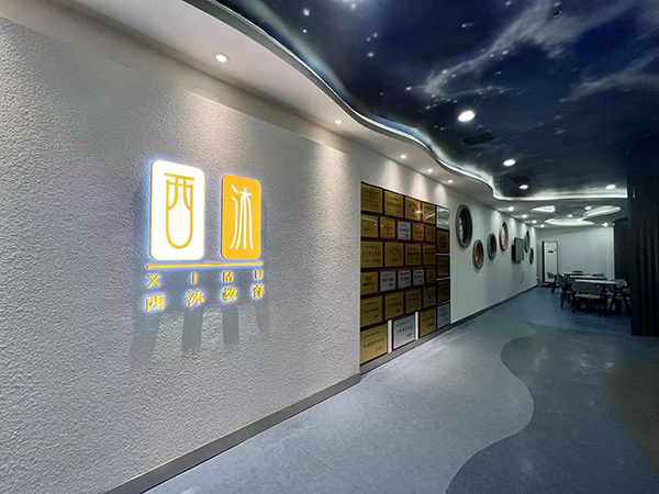 环境展示