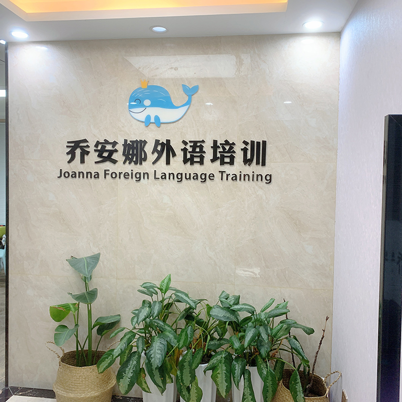 前台