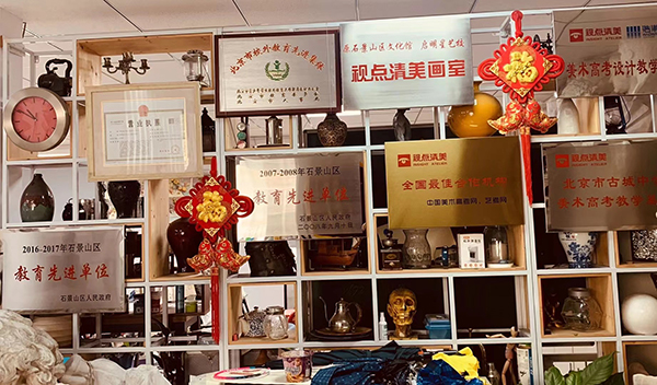 荣誉展示区