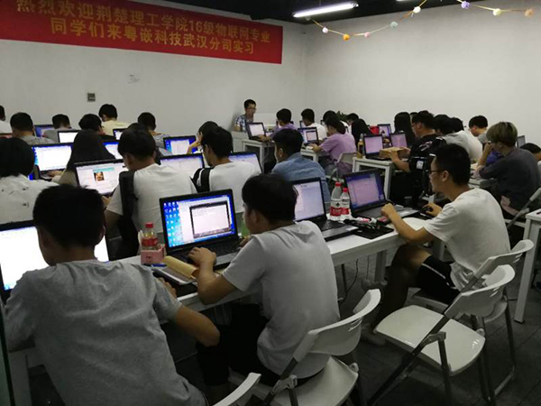 课堂实拍