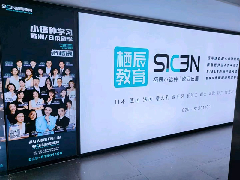 展示墙