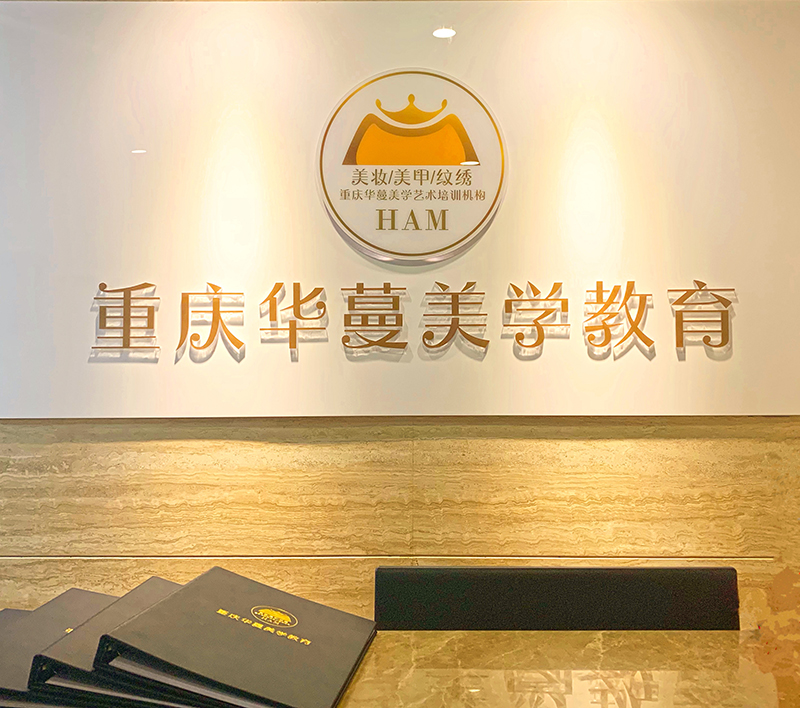 前台