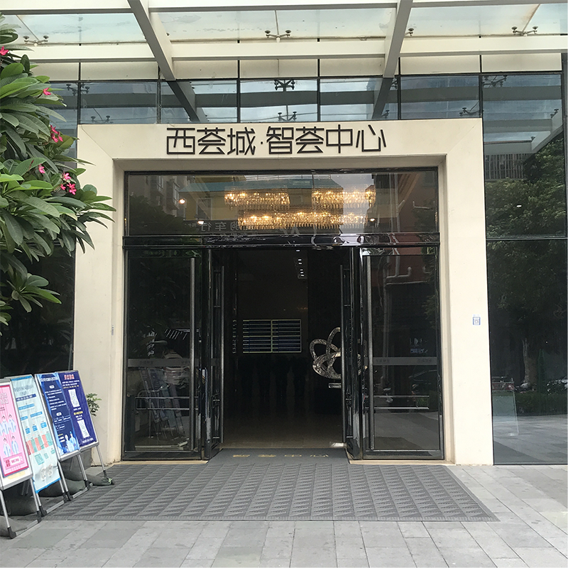机构大门