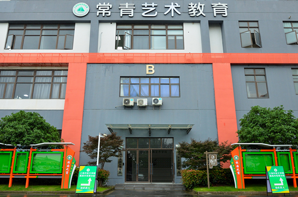 学校门面