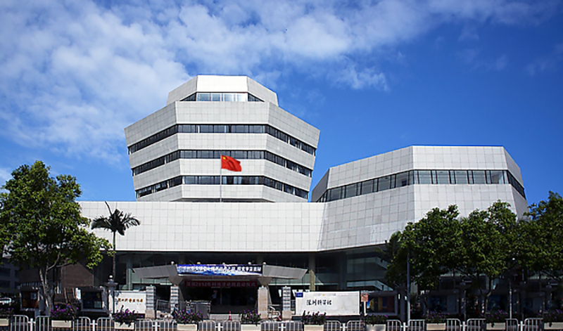 科学馆