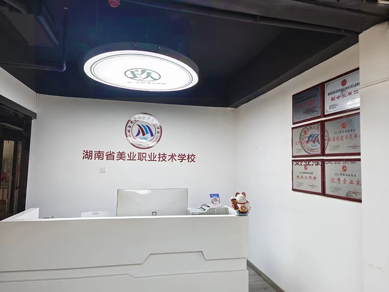 机构前台