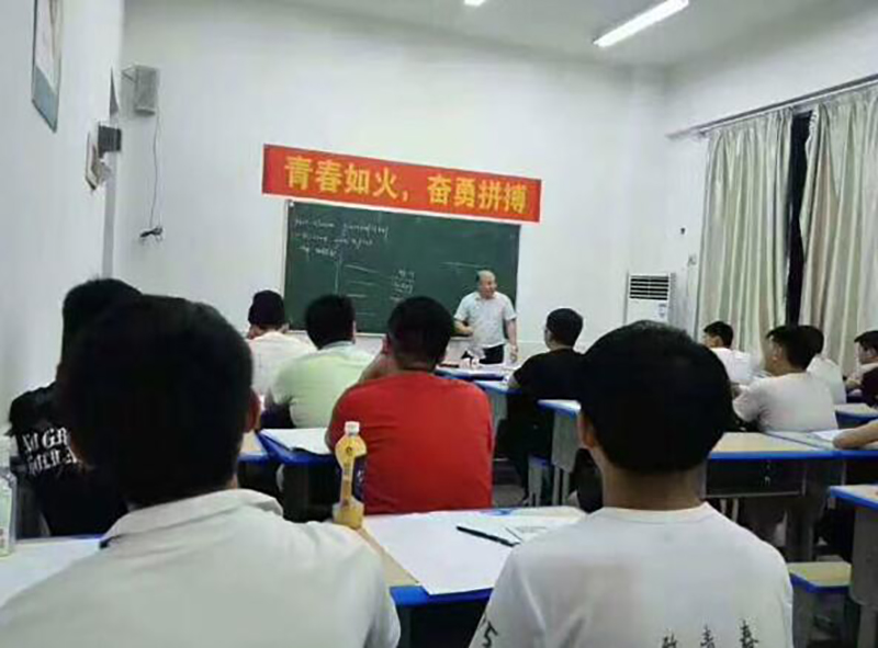 教学现场