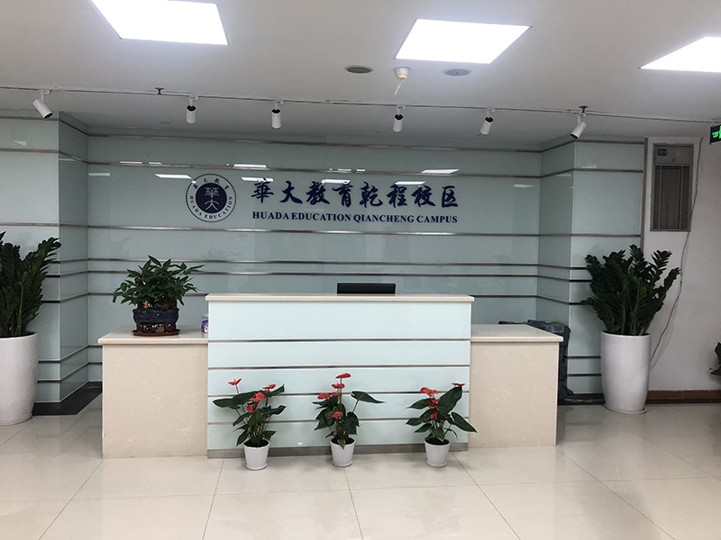 前台