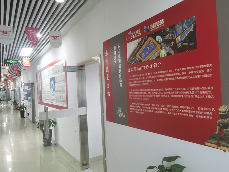 学习环境