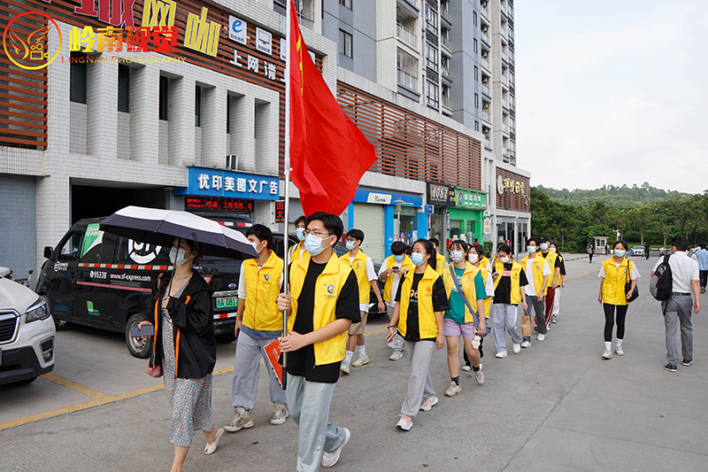 学生大游行