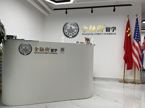 前台