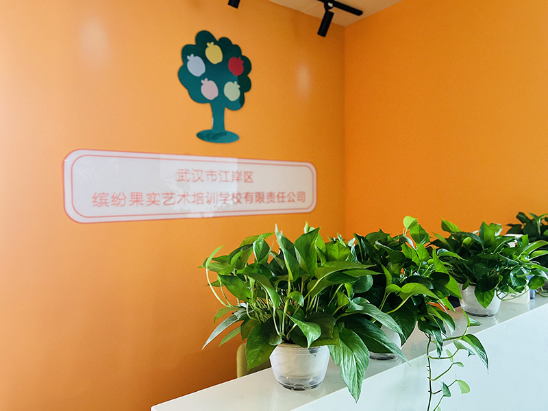 前台环境