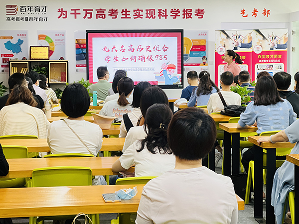 教学场景