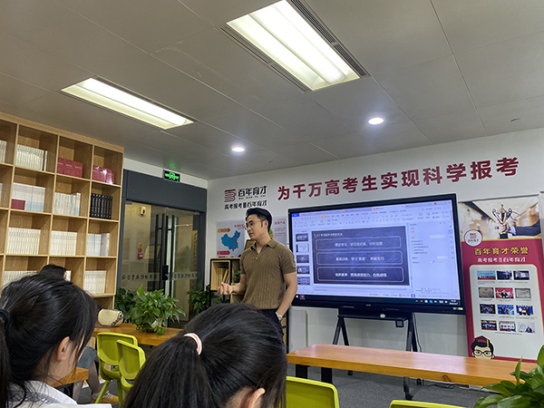 上课现场