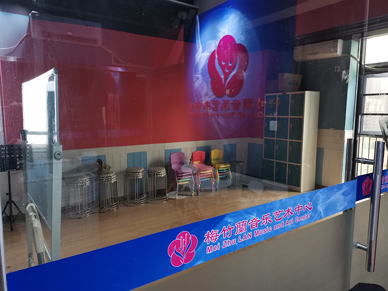 练习室