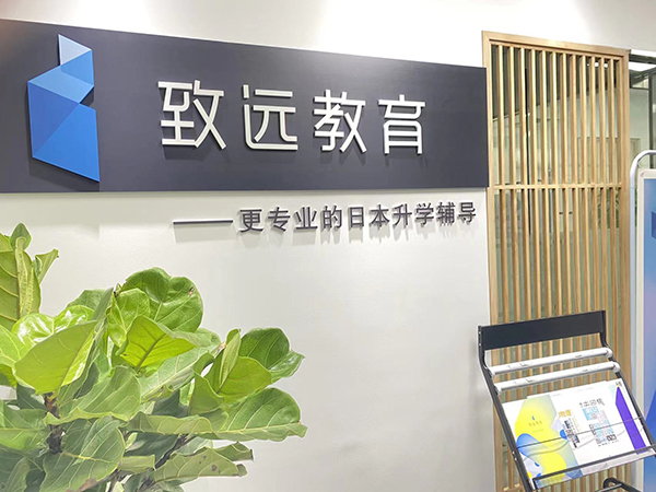 前台