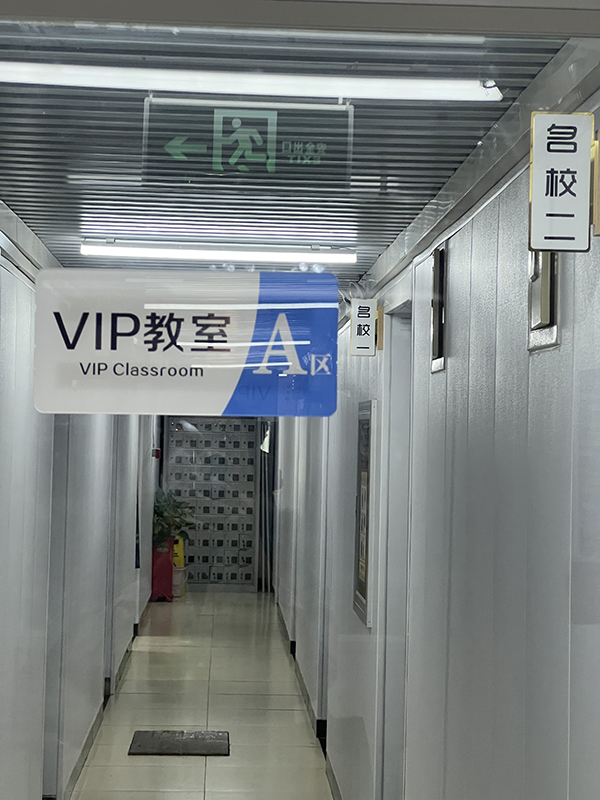 走廊