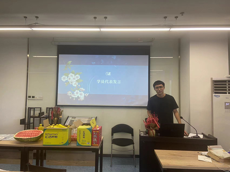 学员发言
