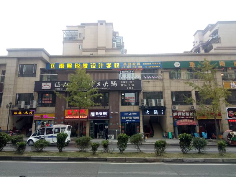 外部环境