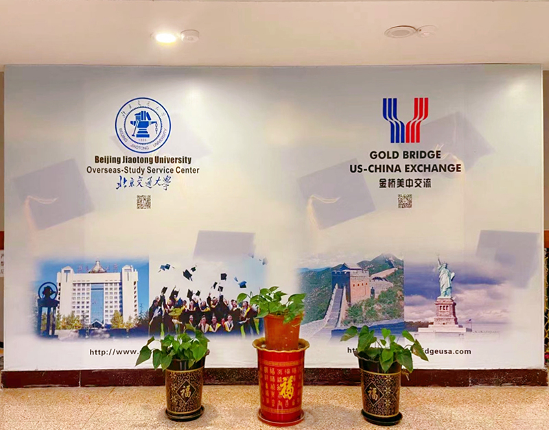 学校大门