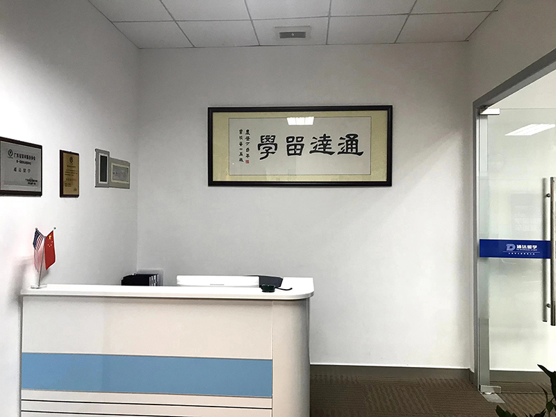 前台