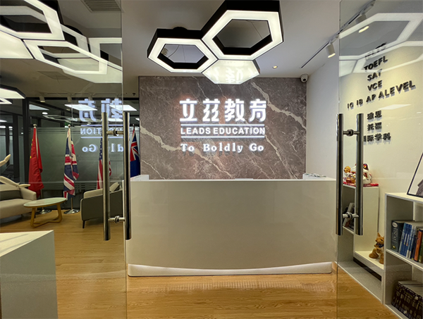 前台环境