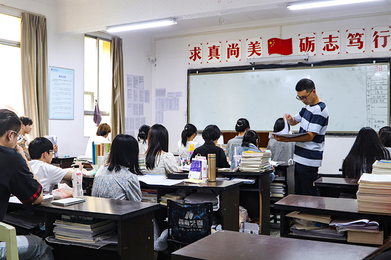 课堂现场