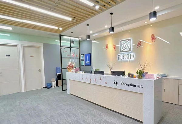 前台