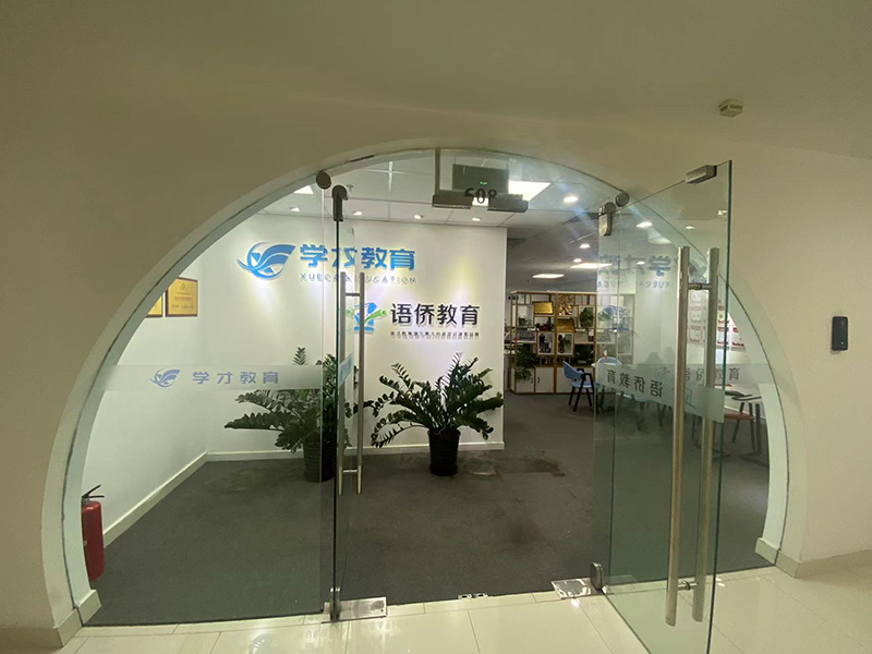 大门