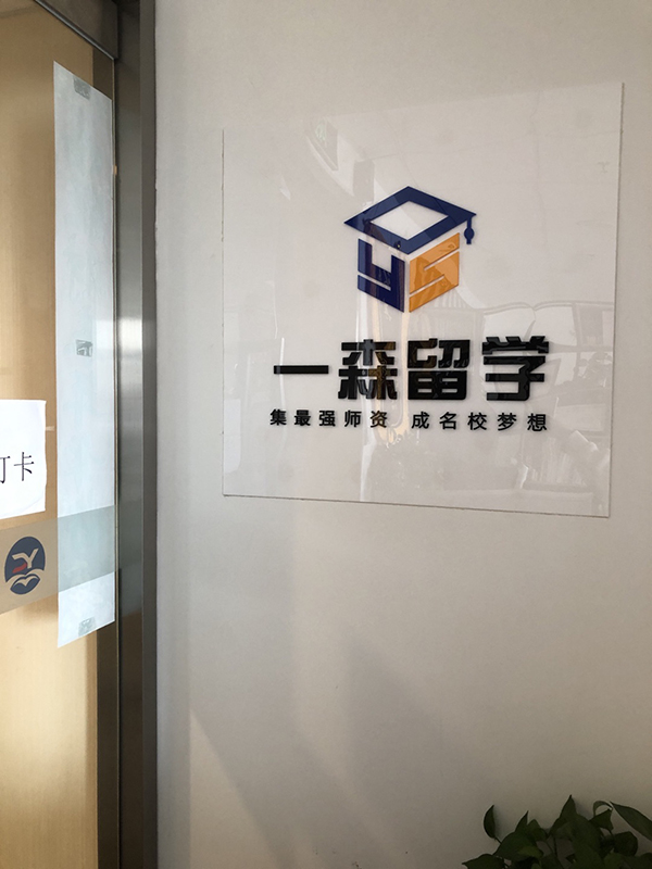 入口
