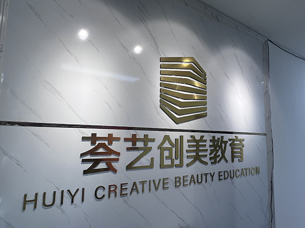 前台