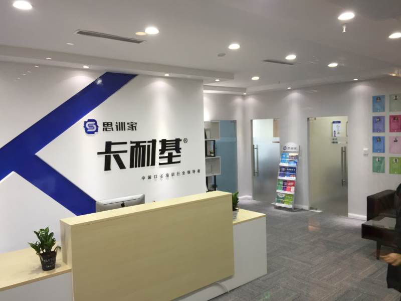 前台