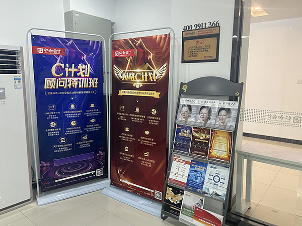 前台展览区