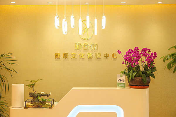 前台