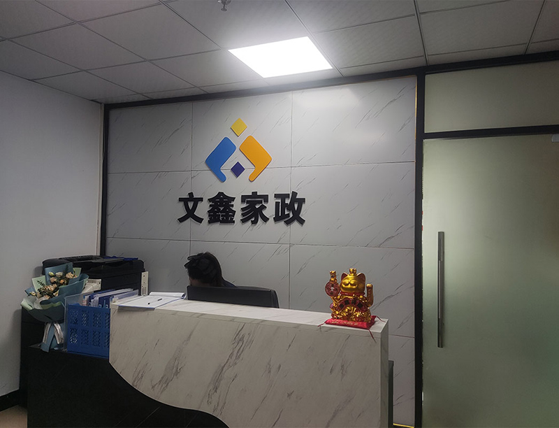 前台
