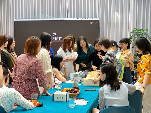 教学展示