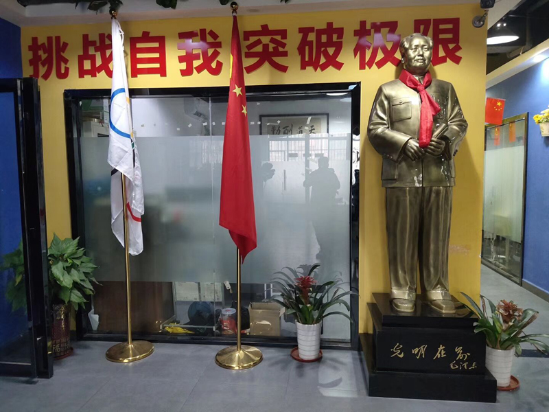 大厅