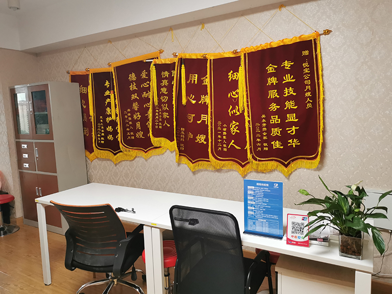 办公环境