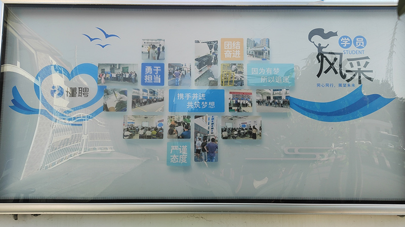 机构展示墙