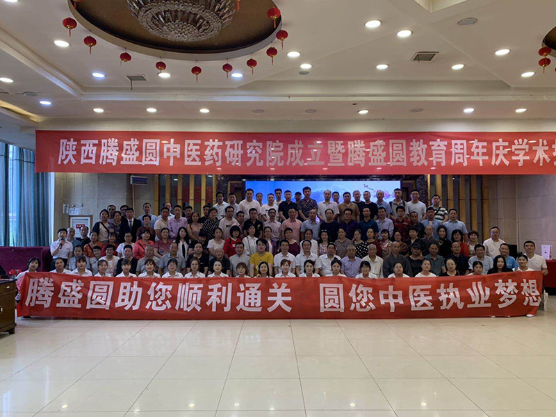 学员合影