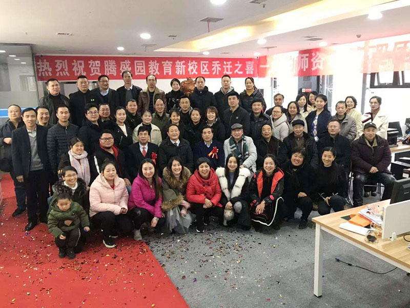 学员合照